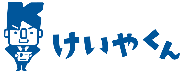 けいやくん